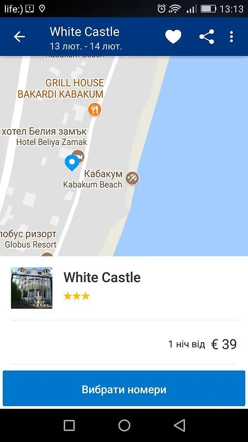 White Castle Hotel Golden Sands 3*,